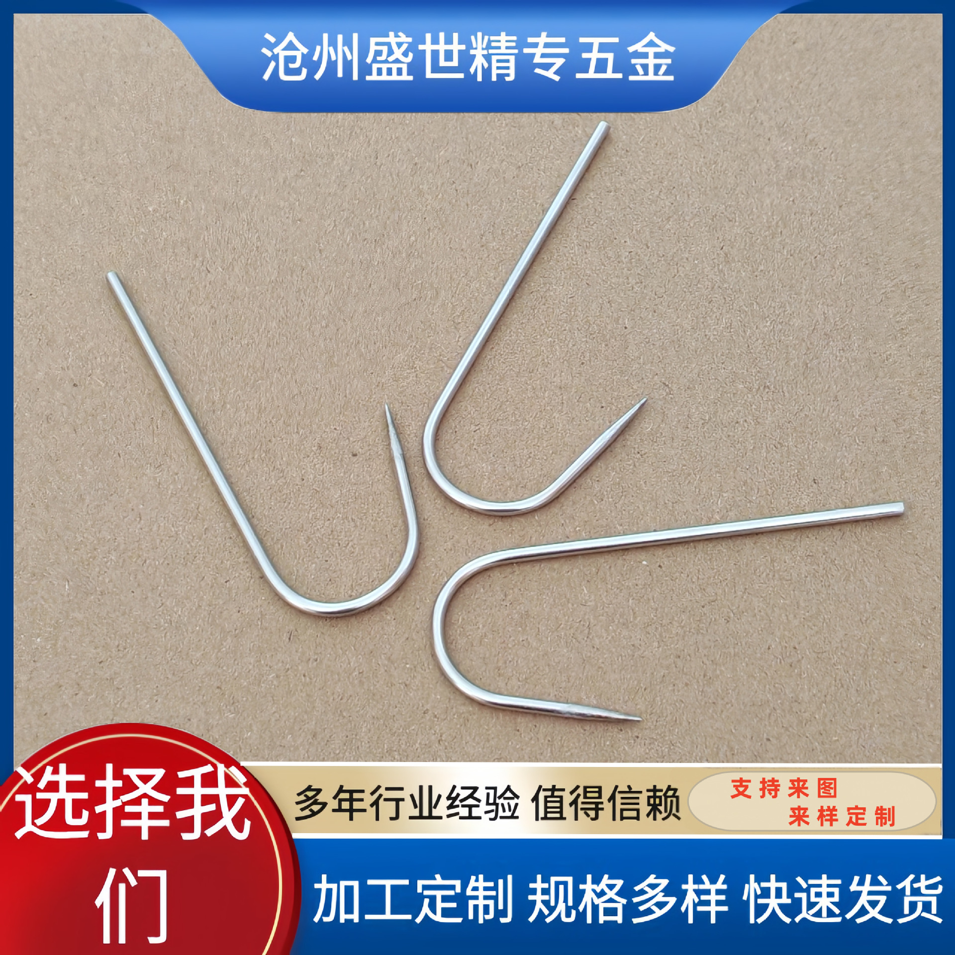 生产不锈钢铁钩子U型钩挂肉钩鱼钩不锈钢S钩腊肠钩不锈钢加粗钩