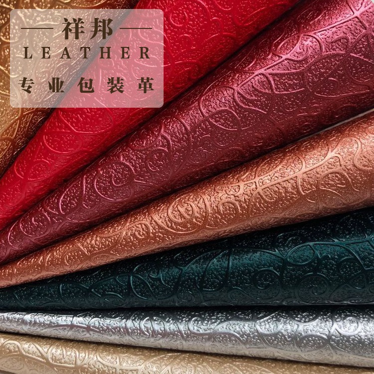 现货PU水刺底凤尾花纹化妆盒礼品包装眼镜盒笔记本封面皮革面料