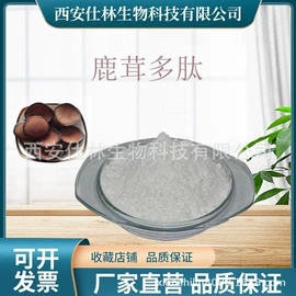 植物提取物;工业植物提取;其他生物化工