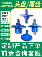 ����ݔ�͙Cβ�P219���Ӷ��w273�S����325�ͷ��m�w��ʽU�ͽg�����