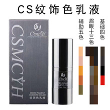 CS�y�ɫ���ֹ��y��ɫ�ϼyü�FüƯ���C�����lü��ɫ��