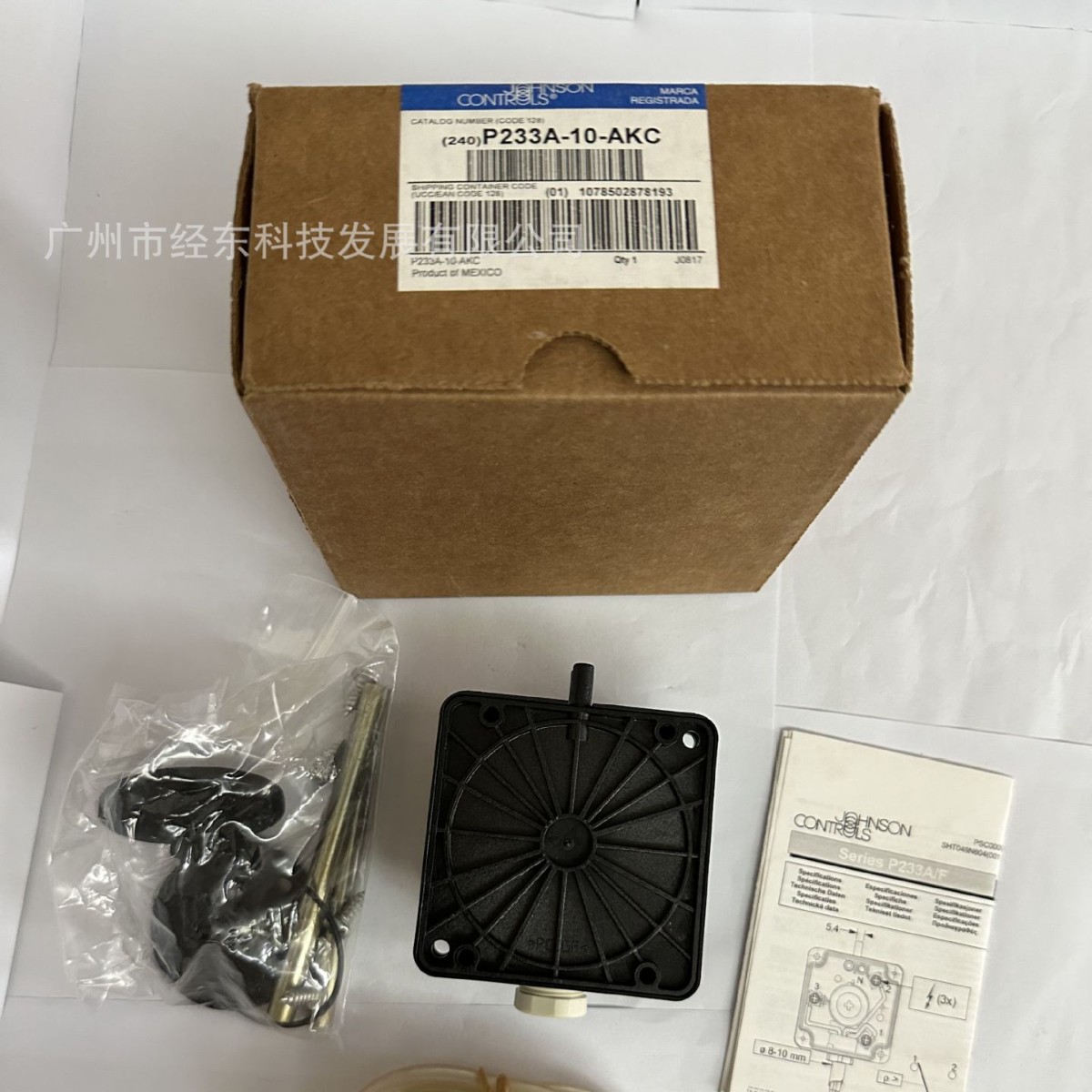 供应江森P233-10-AKC灵敏压差开关更多实物图，请联系人工客服。