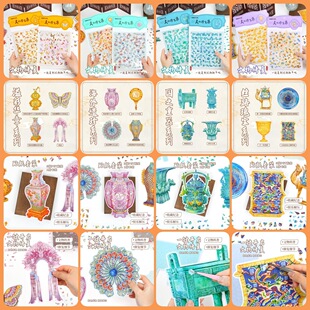 3��͸��PET�Ŵ������ޏ��N���ֹ�ƴ�N�������̽���ʾ����쾰�N��