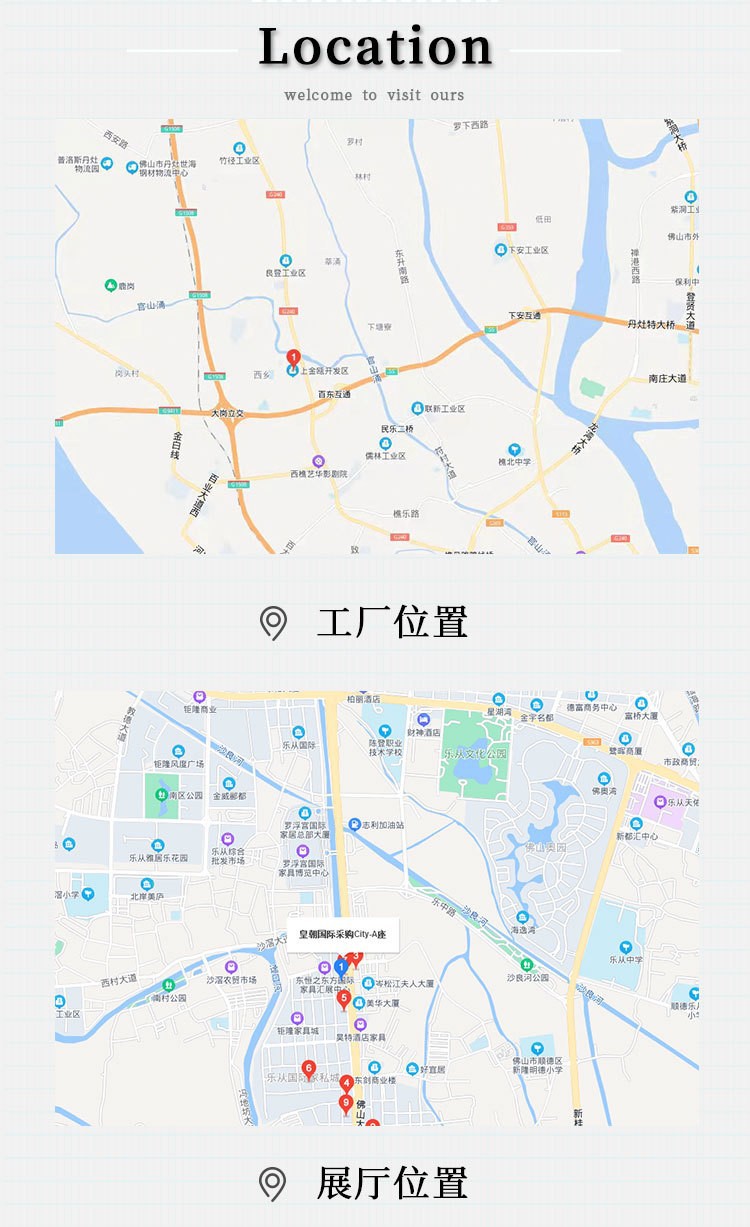 宸琪地址