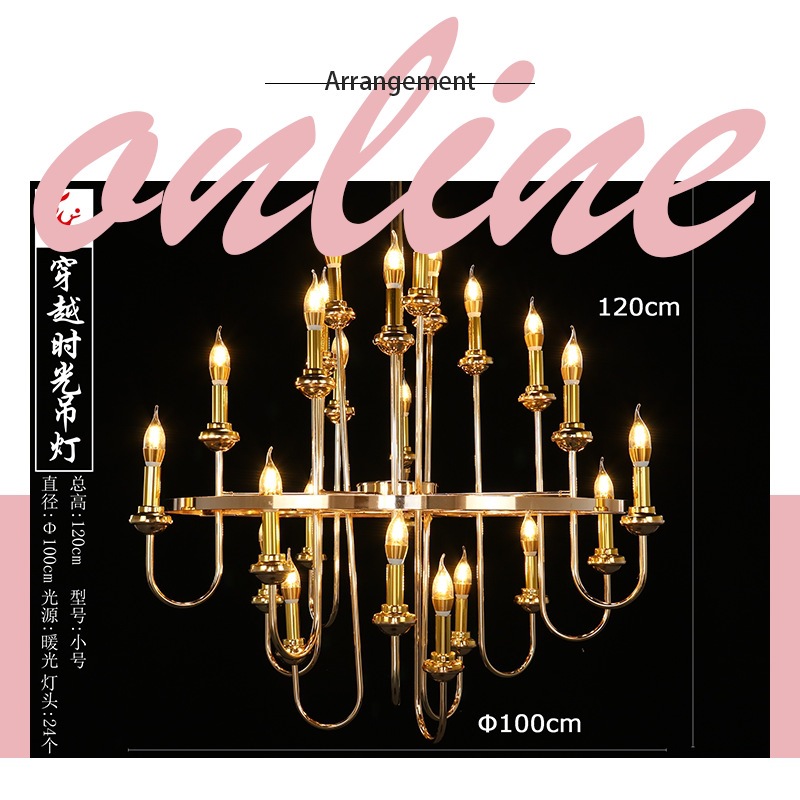 穿越时光吊灯_产品详情_01.png