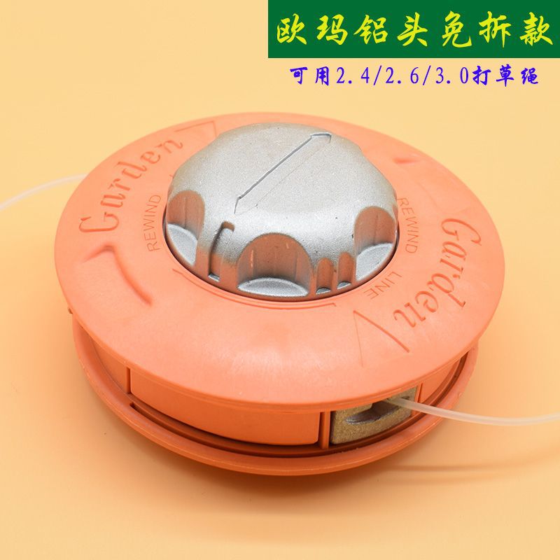 Cortacésped Cabezal de césped Placa de césped Cabezal de deshierbe universal europeo y americano Accesorios para cortacésped Cuerda de césped Cabezal de deshierbe Sin desmontaje