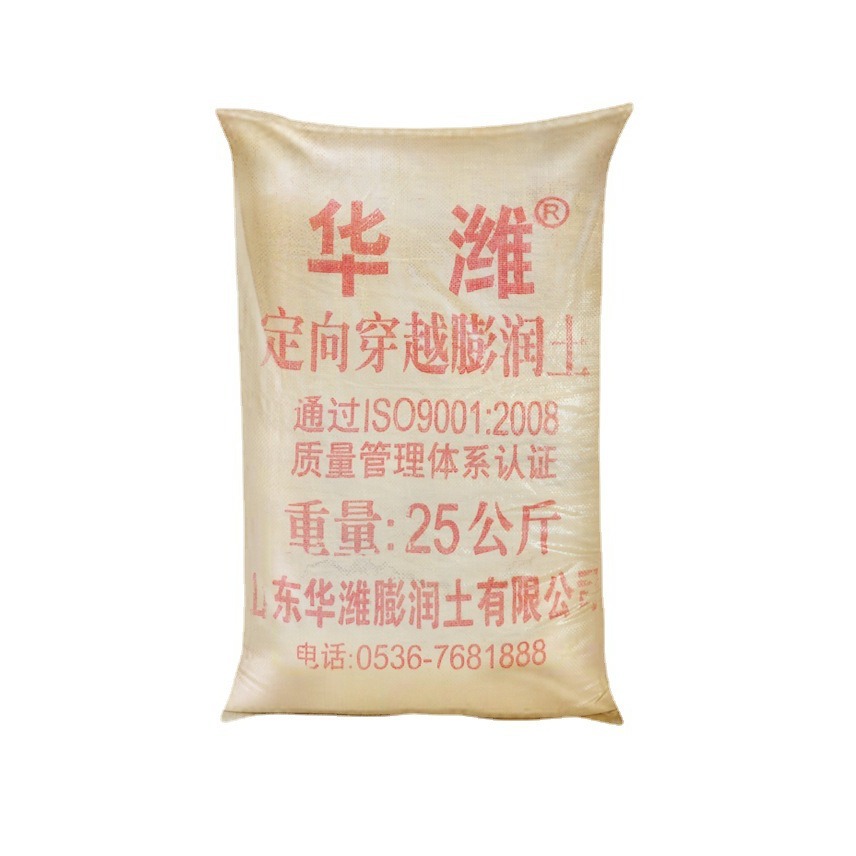 钻井用土盾构打桩膨润土地铁建筑用土山东华潍高新技术企业可定制