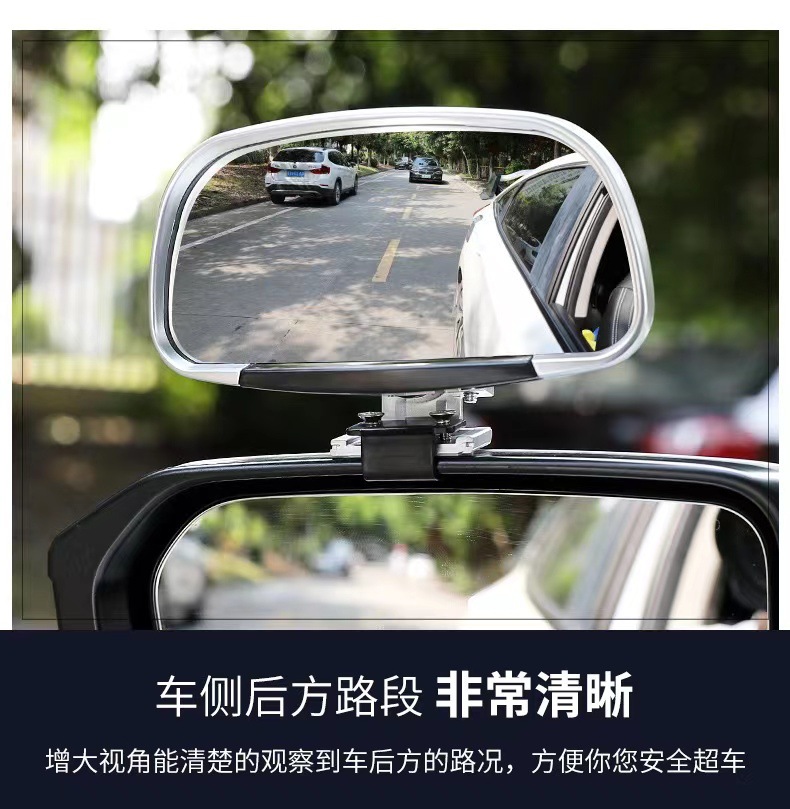 Beginner's Car Wide-View Rearview Mirror, Coach's Wide-Angle Auxiliary Reversing Mirror, Plus Mirror Blind Spot Mirror Magnifying Glass
