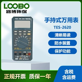 其他气体分析;水质分析仪;其他仪器仪表