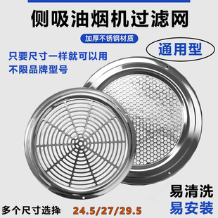 ͨ�Â����͟��C�^�V�W�A�β��P����24.5/27/27.5/29.5/30cm�L�W
