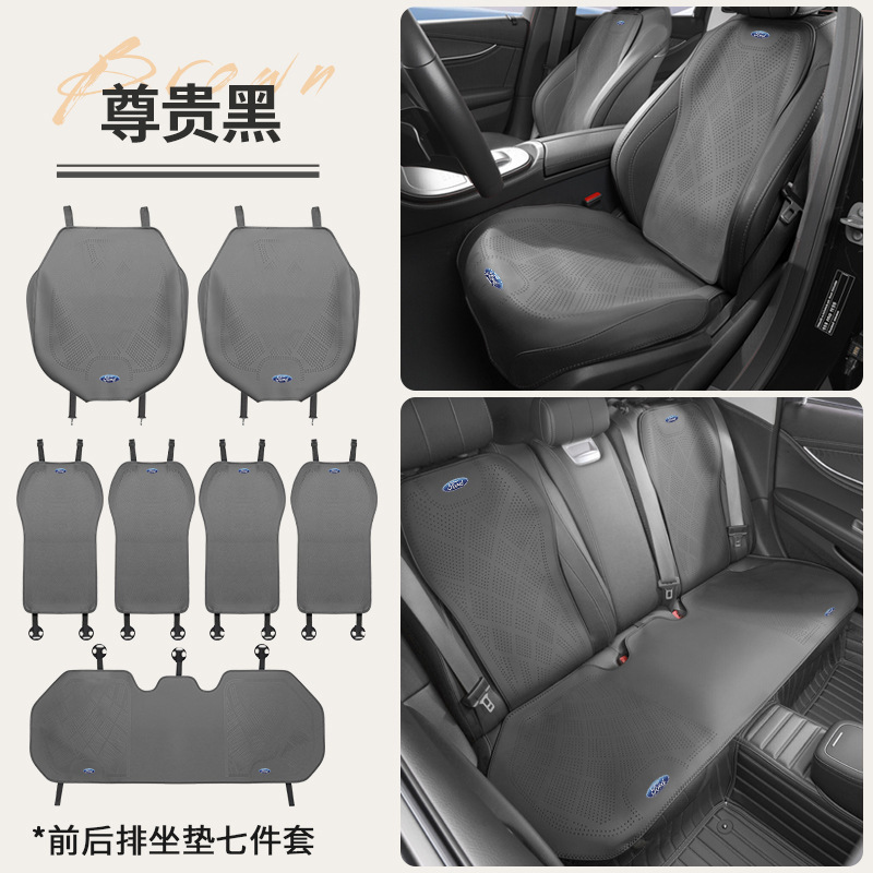 跨境适用于福特汽车坐垫四季通用纳帕皮全包座套座椅垫防滑透气|undefined