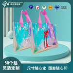TPU镭射购物袋透色防水塑料礼品手提袋炫彩印花包装袋可定制
