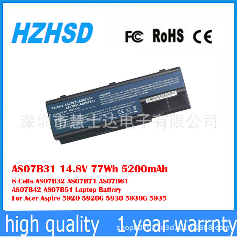 Suitable for Acer Aspire 5920 5920g 5930 As07B32 As07B71 Battery As07B31