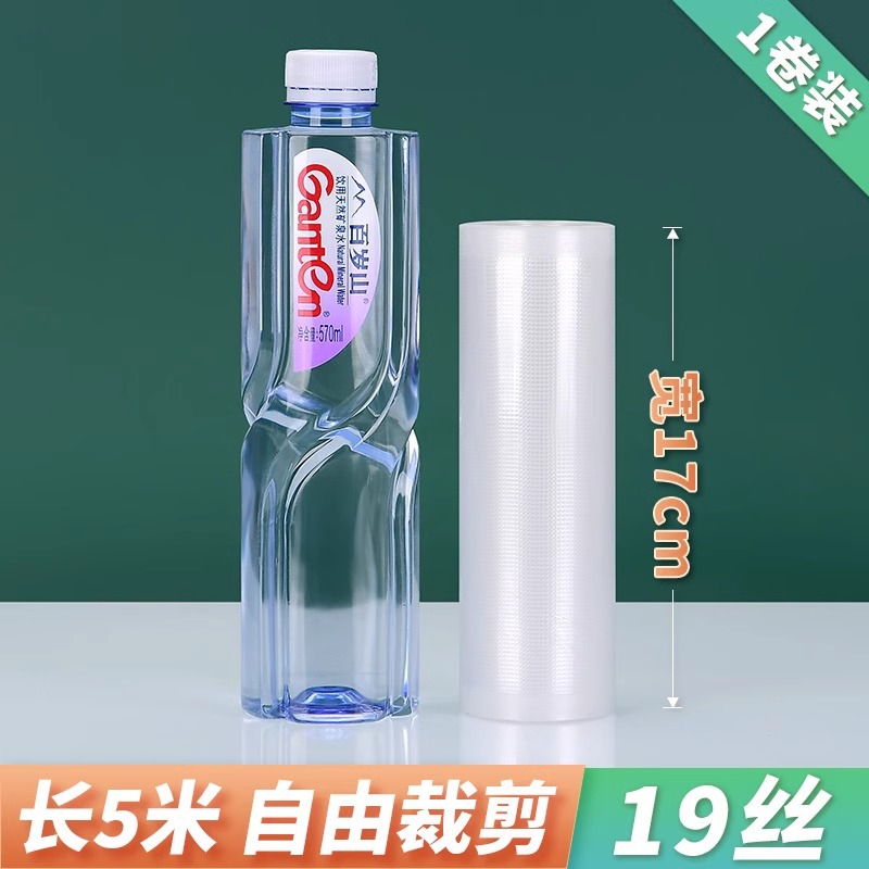 Fábrica espesada bolsa de envasado al vacío hogar punto fideos conservados carne comida condimento bolsa sellada textura bolsa de vacío