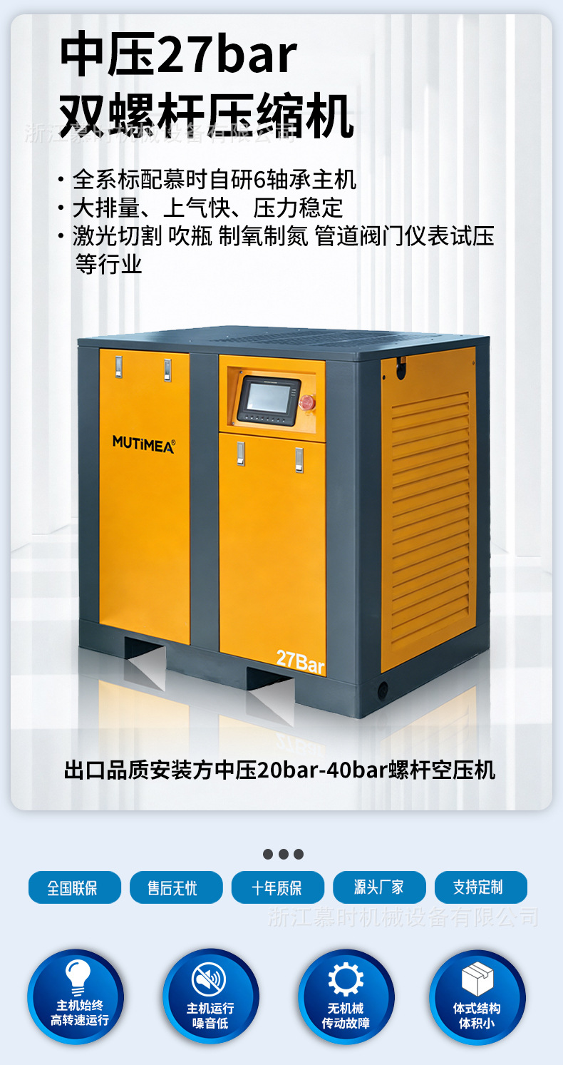 Screw-Type Air Compressor 15Kw 22Kw for Bottle Blowing and Pressure Testing 30kg Permanent Magnet Variable Frequency Screw Air Compressor