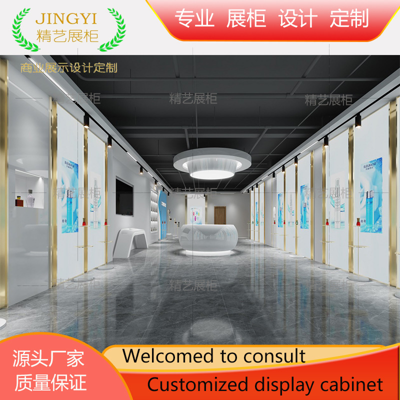 公司美妆科技馆展厅展示柜设计产品陈列展柜定制烤漆货柜工厂定制
