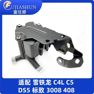1.6T mechanical electric electronic Water pump