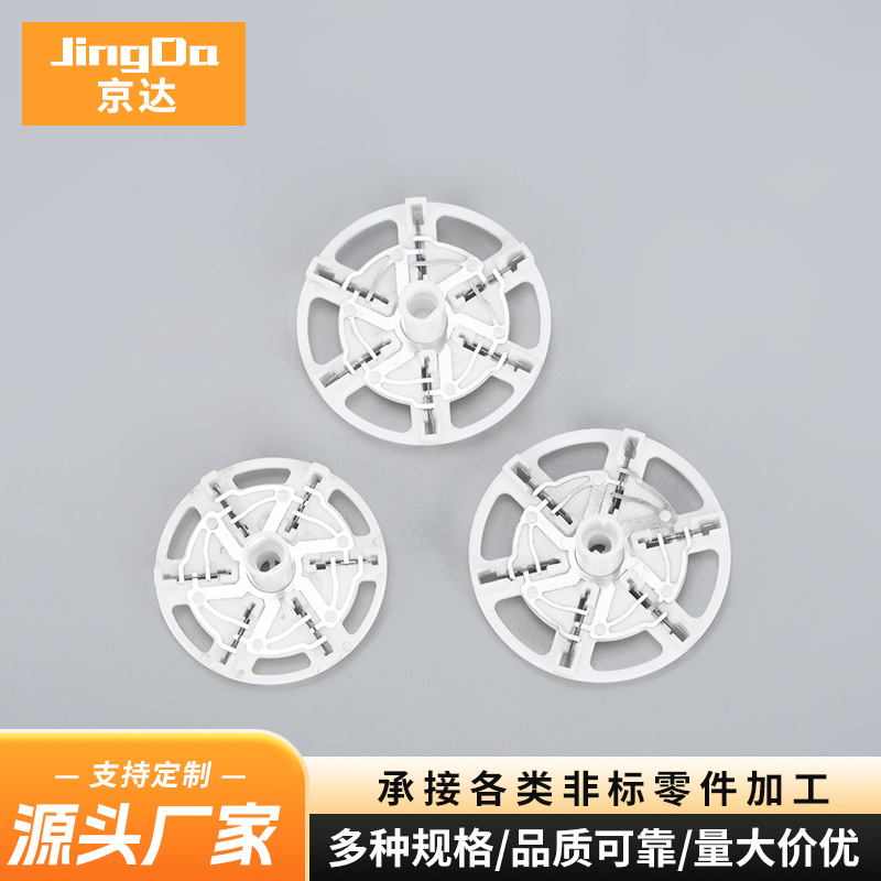 余姚厂家批发毛球修剪器配件除毛器6叶刀头剃毛器刀头加工