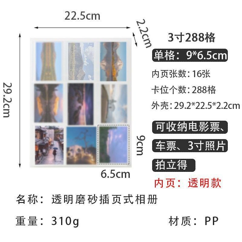 31.8inch 팩【9각형 격자】