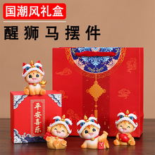 马年吉祥物国潮醒狮马装饰创意公司年会礼品可爱高级感小马文创礼