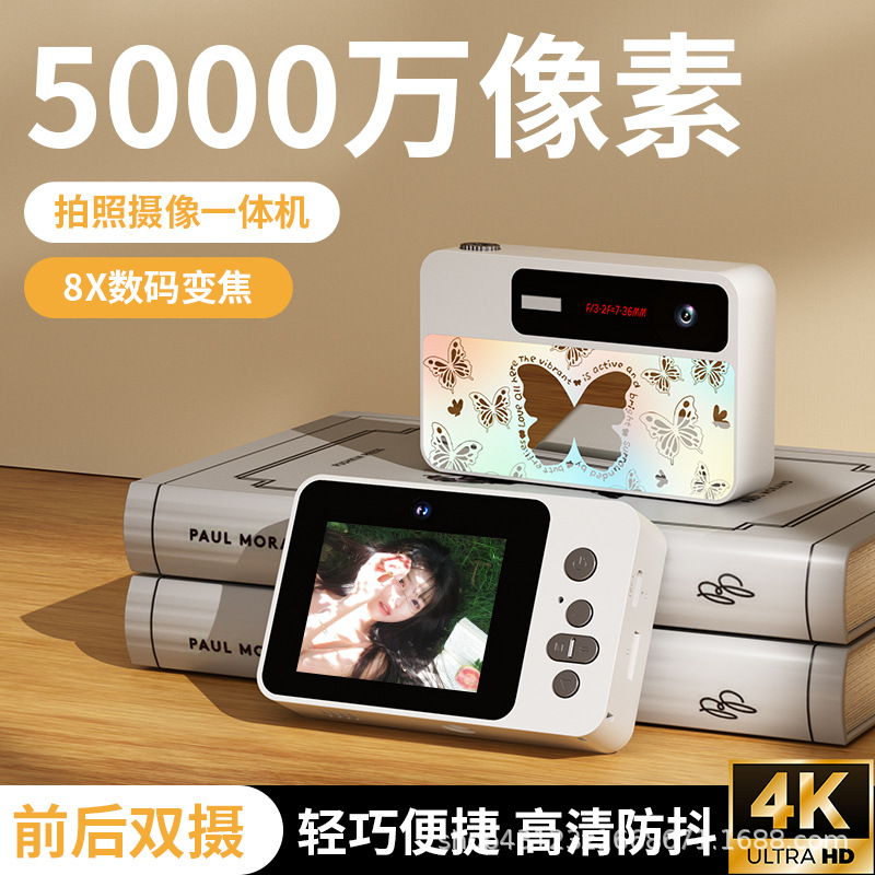 Trendy Popular Model Digital Camera X50 Student Party Ccd High-Definition Vlog Travel Card Camera Campus Female