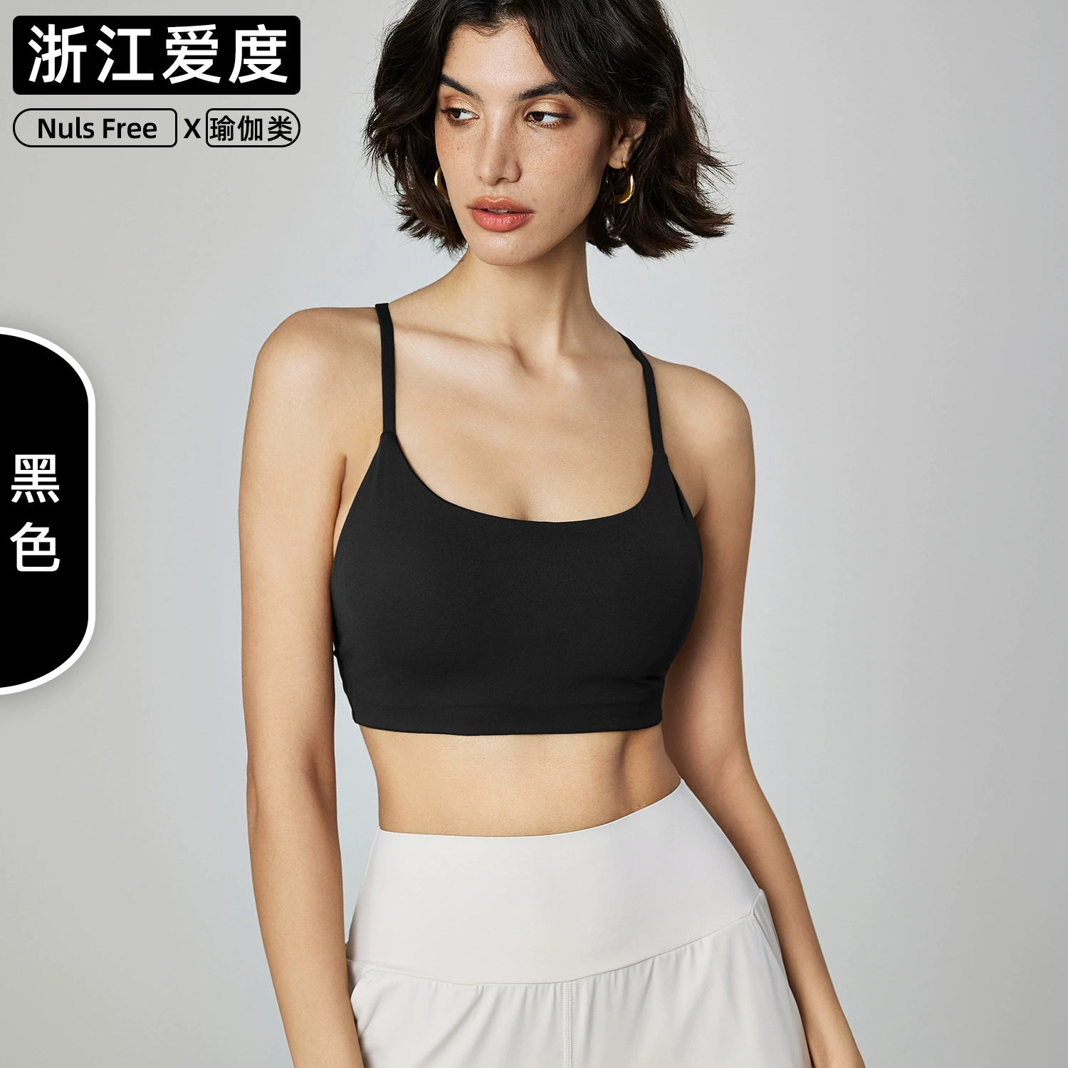 Ремешки, йога одежда, спортивный топ с чашками, универсальное нижнее белье для спортзала, эффект подъема