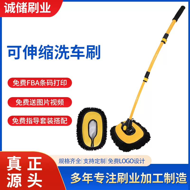 洗车拖把可伸缩弯杆汽车专用拖把防伤车洗车刷子清洁工具擦车神器