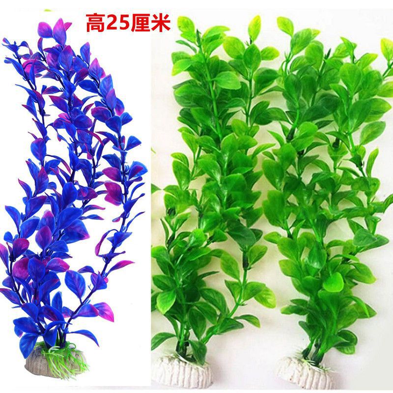 Aquarium Fish Tank Aquatic Plants 25cm Long Plastic Green Grass Aquarium Decoration Fish Tank Decoration Fake Aquatic Plants Factory Direct Sale