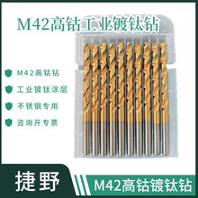 ���I���黨��^M42��Ⓒ����^䓰匣���黨荲��P䓴����^