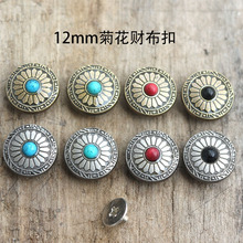 ֱ��12mm�ջ���diy�ֹ����Ƥ��ؔ�����b��ݽz��Ӳ�ſ��ֱ���