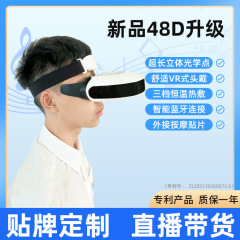 瞳孔筋トレーニング器具、学生近視矯正乱視、小児視力トレーニング器具、目の保護器具、アイマッサージ器具