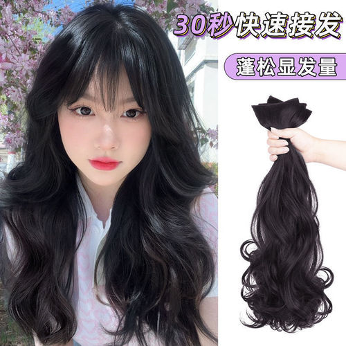 Three-piece curly wig wig for women with long hair, seamless invisible hair extensions, fluffy hair extensions for long hair