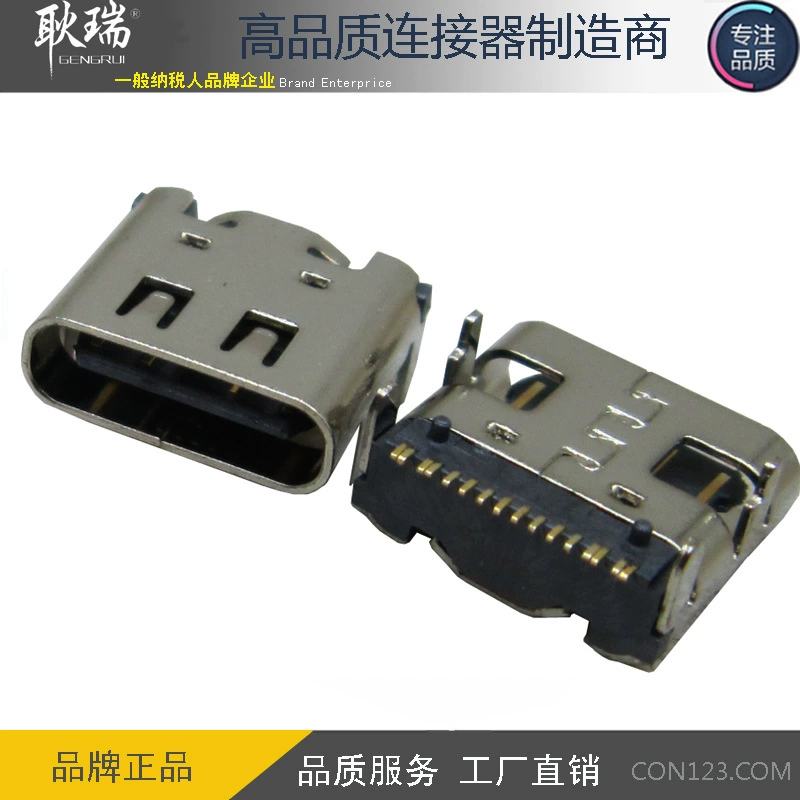 Разъём Type-C 16-pin, тройная литая гнездовая конструкция, 16-контактный Type-C для высокотоковой быстрой зарядки
