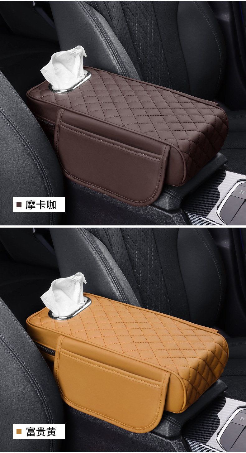 Car armrest box pad universal storage bag car tissue box central elbow booster pad multifunctional three-in-one