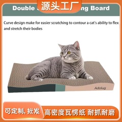 原厂直销猫抓板直板特大号一体耐磨瓦楞纸猫玩具猫爪板耐磨