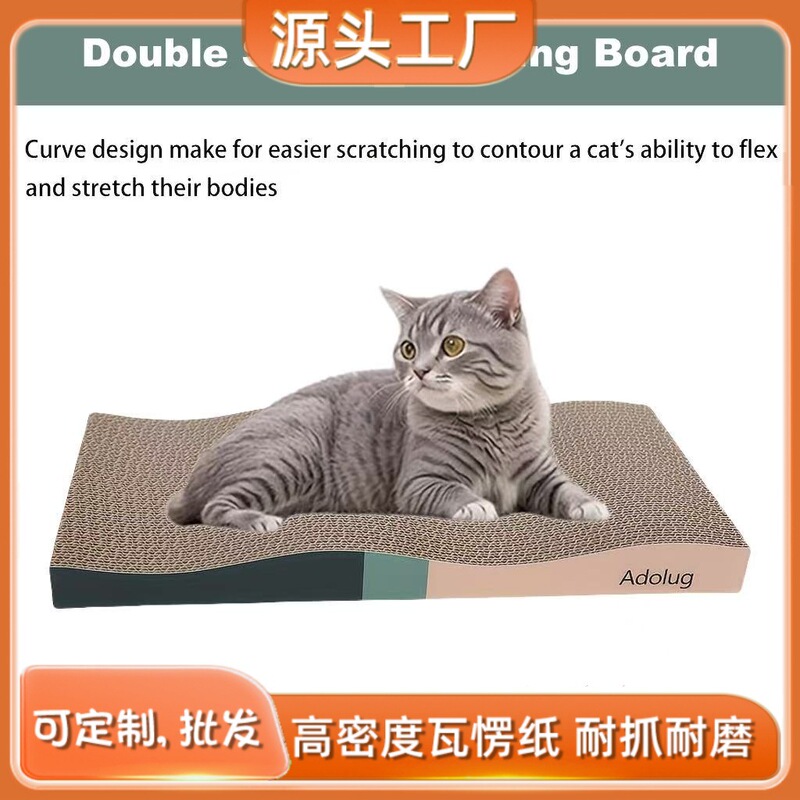 原厂直销猫抓板直板特大号一体耐磨瓦楞纸猫玩具猫爪板耐磨|undefined