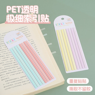 PET���l���������N͸�������N��ɫ�㺞�W���x�����c�Pӛ�˺�n���N