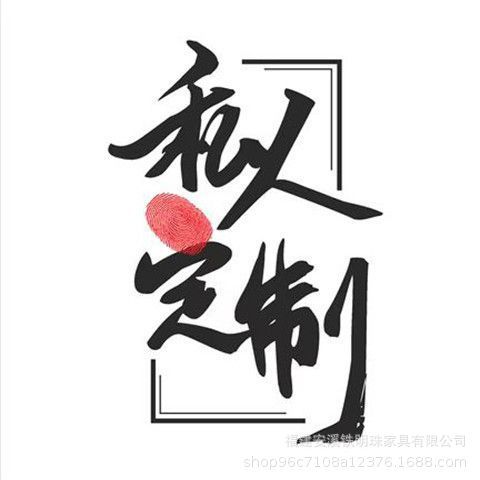 现代屏风中式包间镂空隔断装饰卡座围栏铁艺饭店餐厅火锅店|undefined