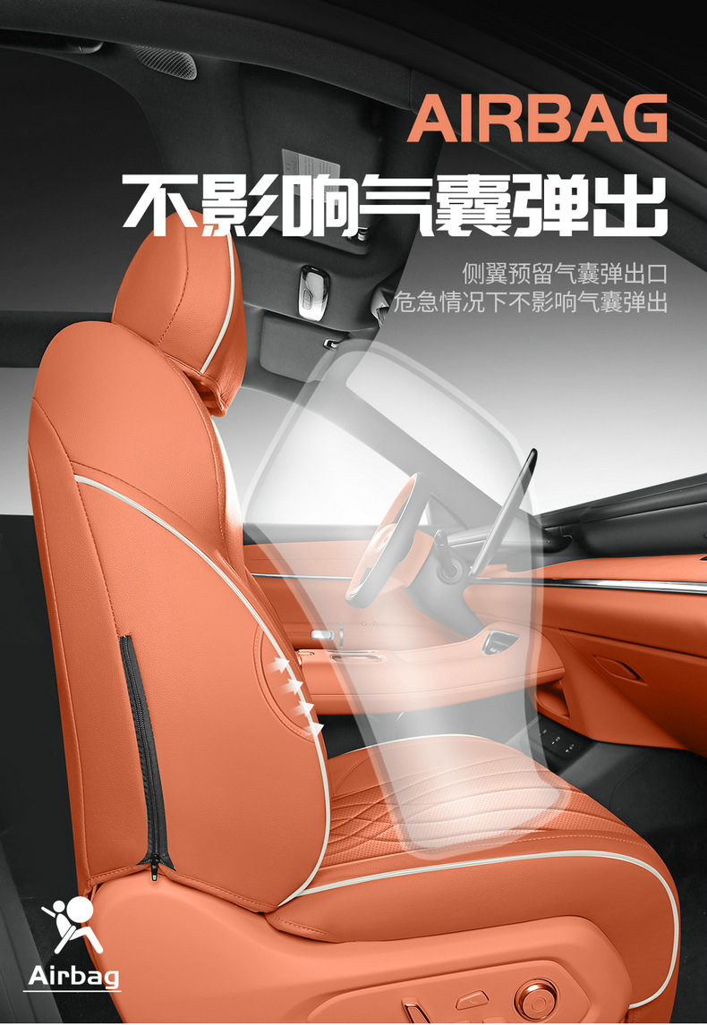 2025 Changan Qiyuan Q07 Seat Covers Full Set Origin 1.5L/1.5T Leather Seat Covers Special Seat Cushions for All Seasons
