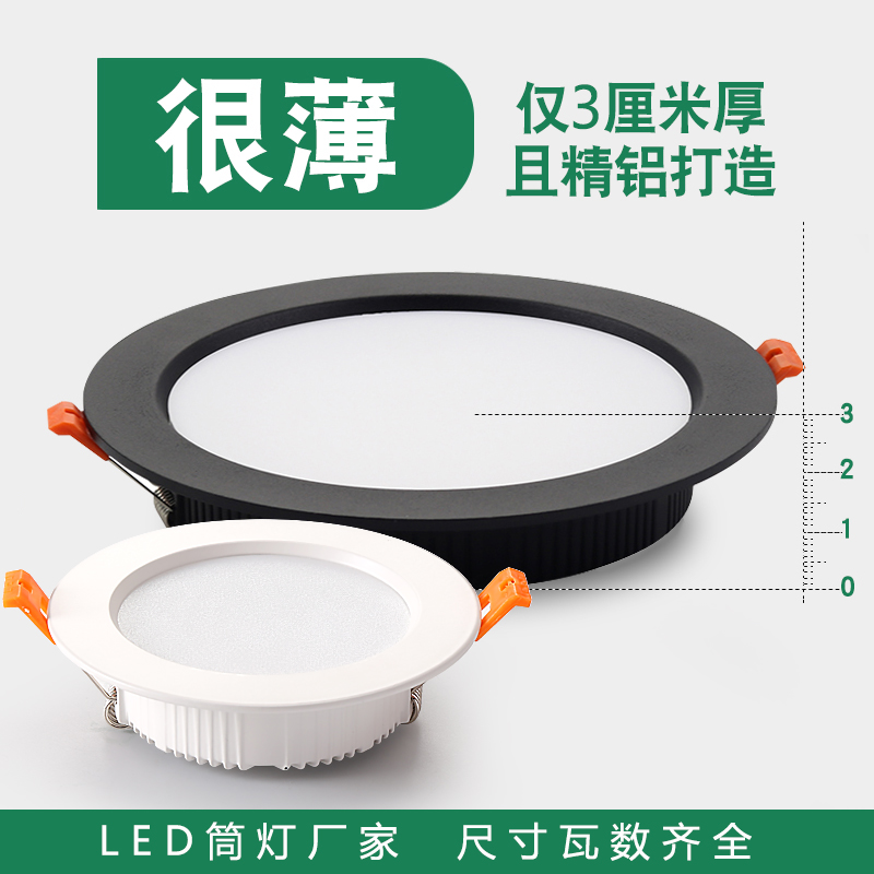 내 검은 색 다운 라이트 LED 8 인치 천장 조명 24W 천장 조명 전시장 30 와트 배럴 빛 19 구멍 5CM 구멍 빛 구멍