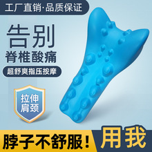 EVA腰椎按摩器家用颈肩指压富贵包专用枕头颈部支撑按摩枕颈椎矫