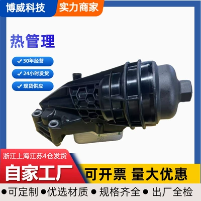 Suitable for Mercedes-Benz car radiator
