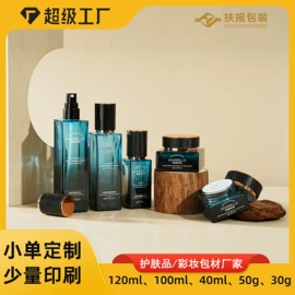 化妆品包装;护肤品包材;按压泵头瓶