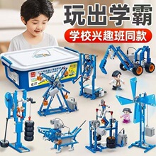 9686��̻����˿ƽ̵綯��е��ľ��ͯ����ƴװ��������������߸�