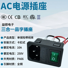 C14�t����е�Դ���� ����һƷ��AC�������G���_�P ������AC����