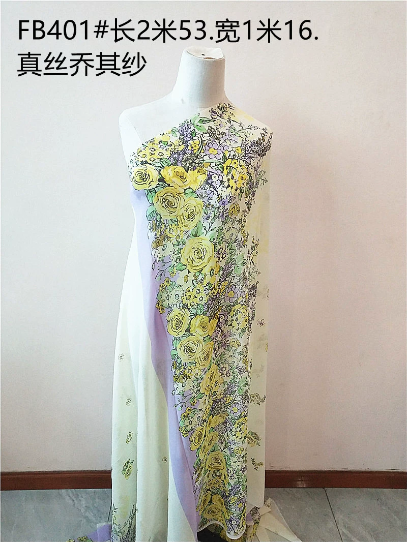 Silk gauze cloth, skirt