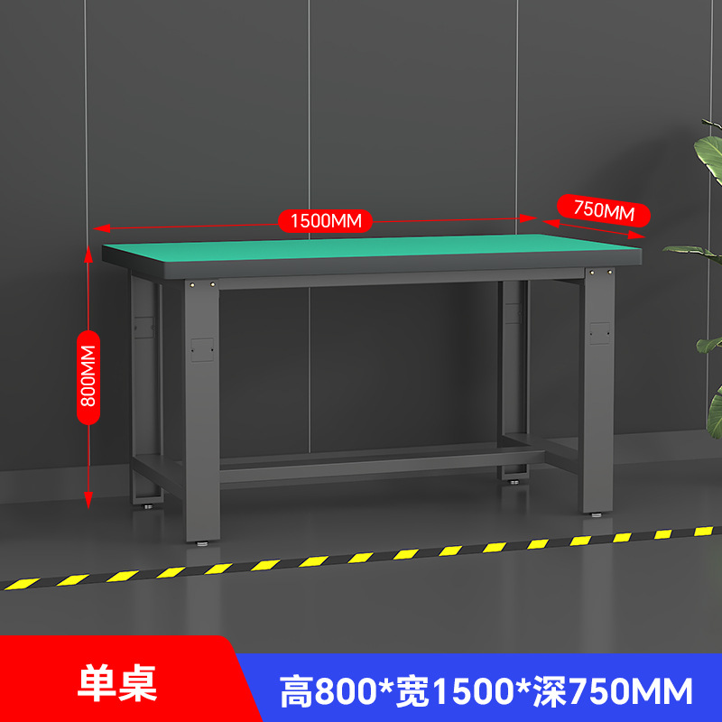 Верстак антистатический Hengyida HYD-002 1500x750x800