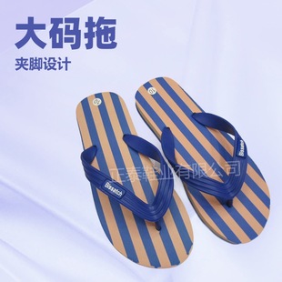 ���Q���ڴ�a������Ь���Ӳ�׸��|��������Ь�A�_����Ьslipper