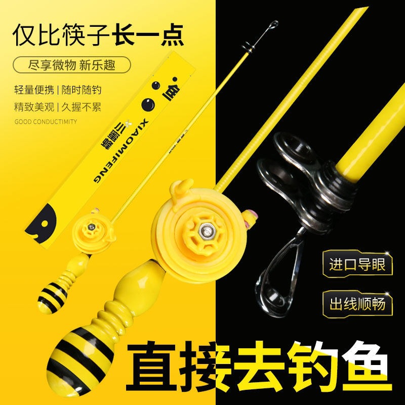 Internet-Famous Fishing Rod Set with Reel, Children's Fishing Rod Complete Set, Short-Section Stream Rod, Ultra-Thin Short Hand Rod