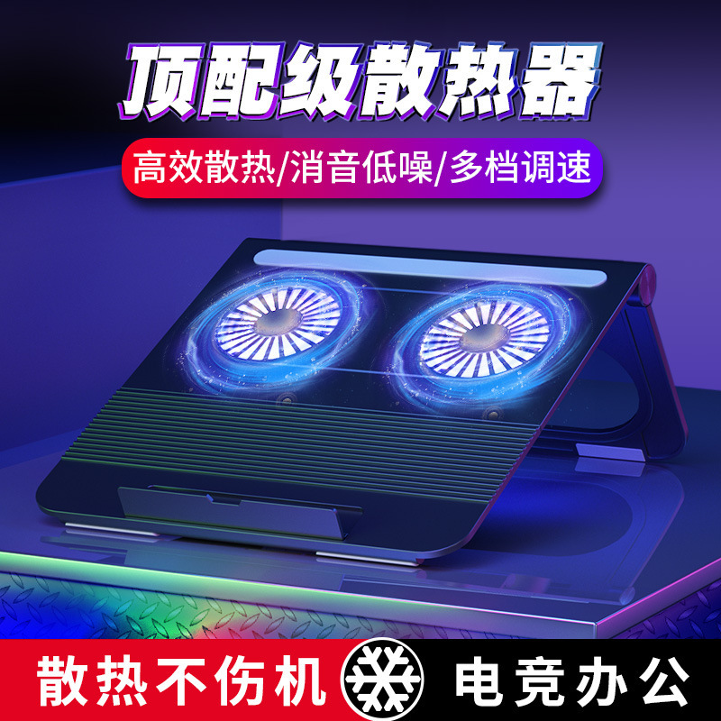 Laptop Stand Foldable Portable Adjustable Desktop Cooling Fan Computer Accessory Silicone Cooling Upgrade